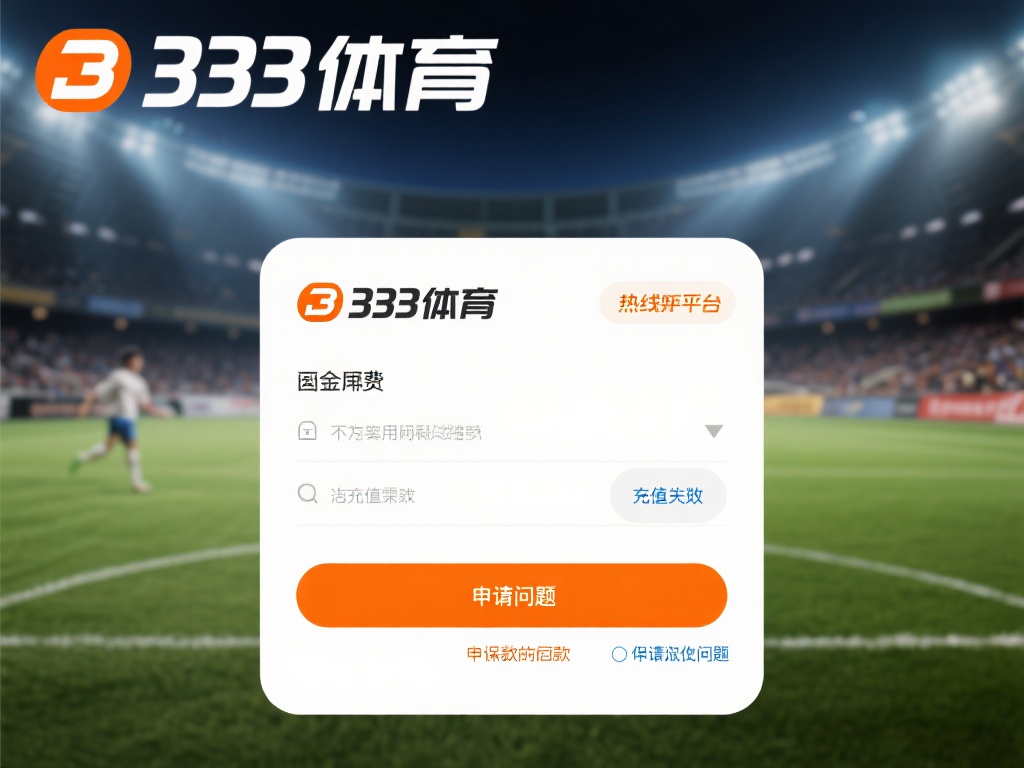 如今，在线平台消费已成为许多人的日常生活习惯。33