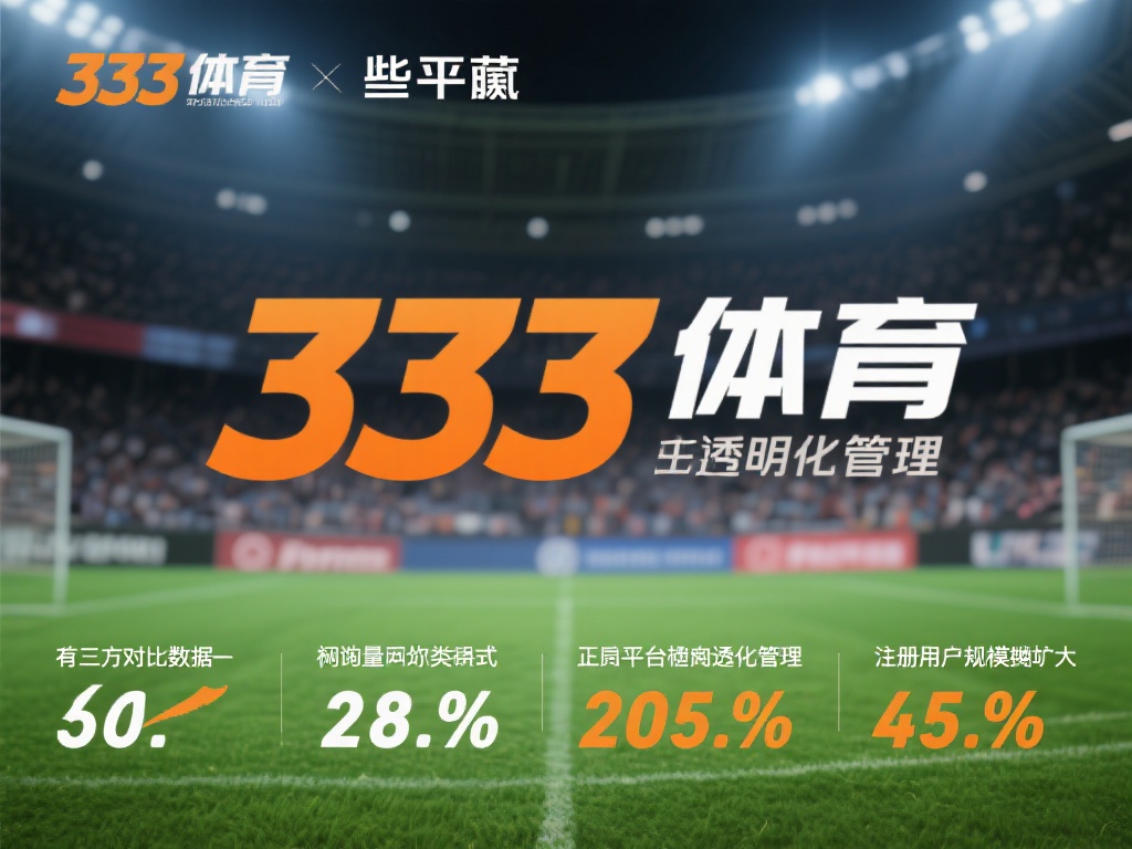 有些平台隐藏着虚假宣传或模棱两可的运营模式，而正规