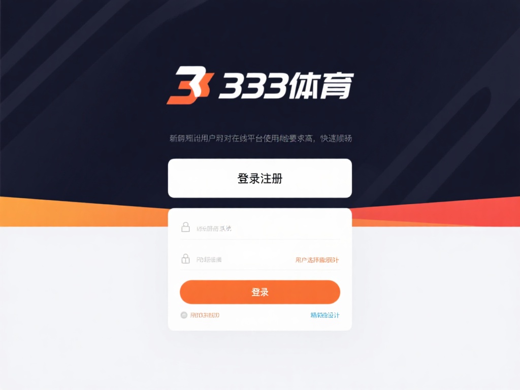 如今，用户对在线平台的使用体验要求越来越高，快速顺